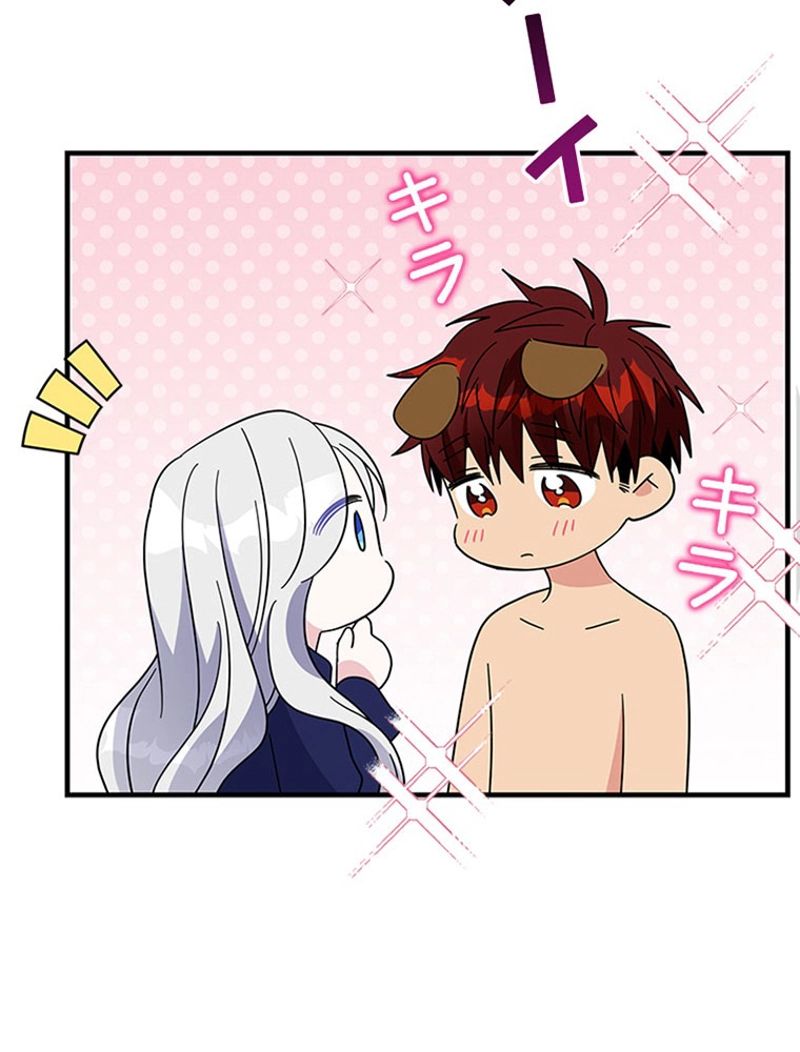 あなた！私、ストライキします 第69話 - Trang 4