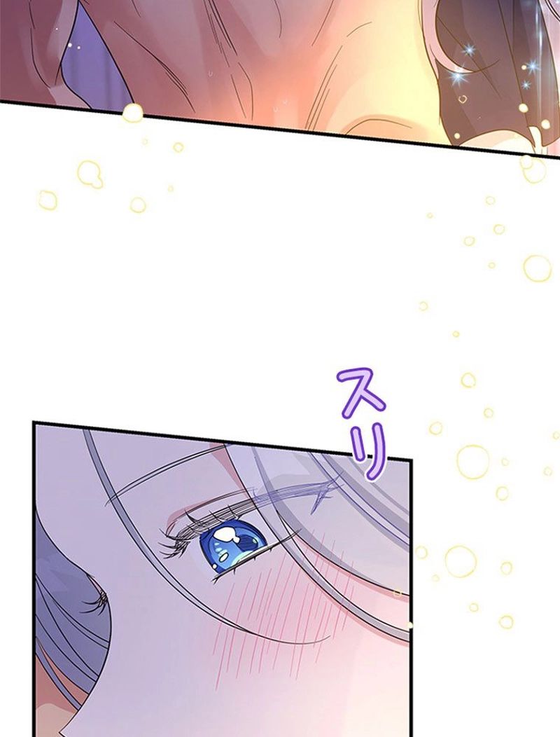 あなた！私、ストライキします 第69話 - Trang 10