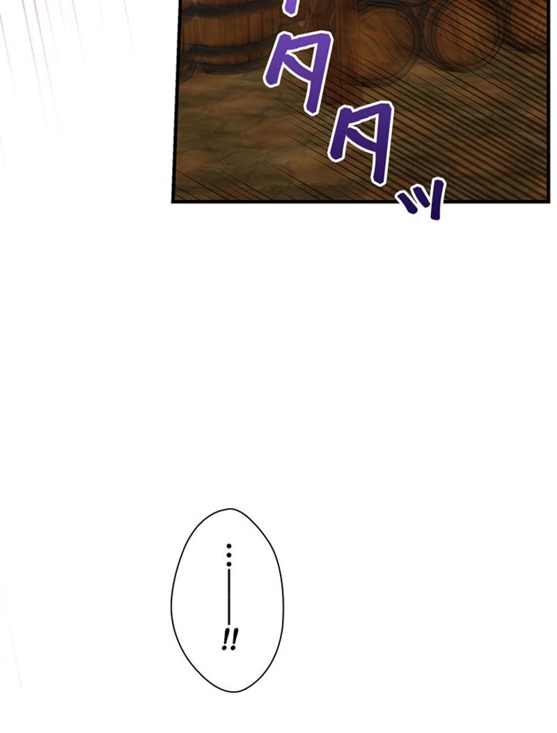 あなた！私、ストライキします 第72話 - Trang 109