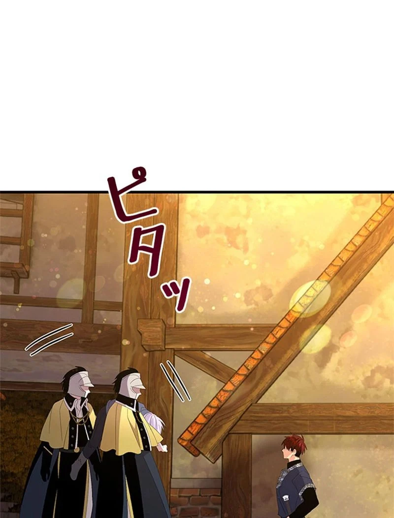 あなた！私、ストライキします 第72話 - Trang 115