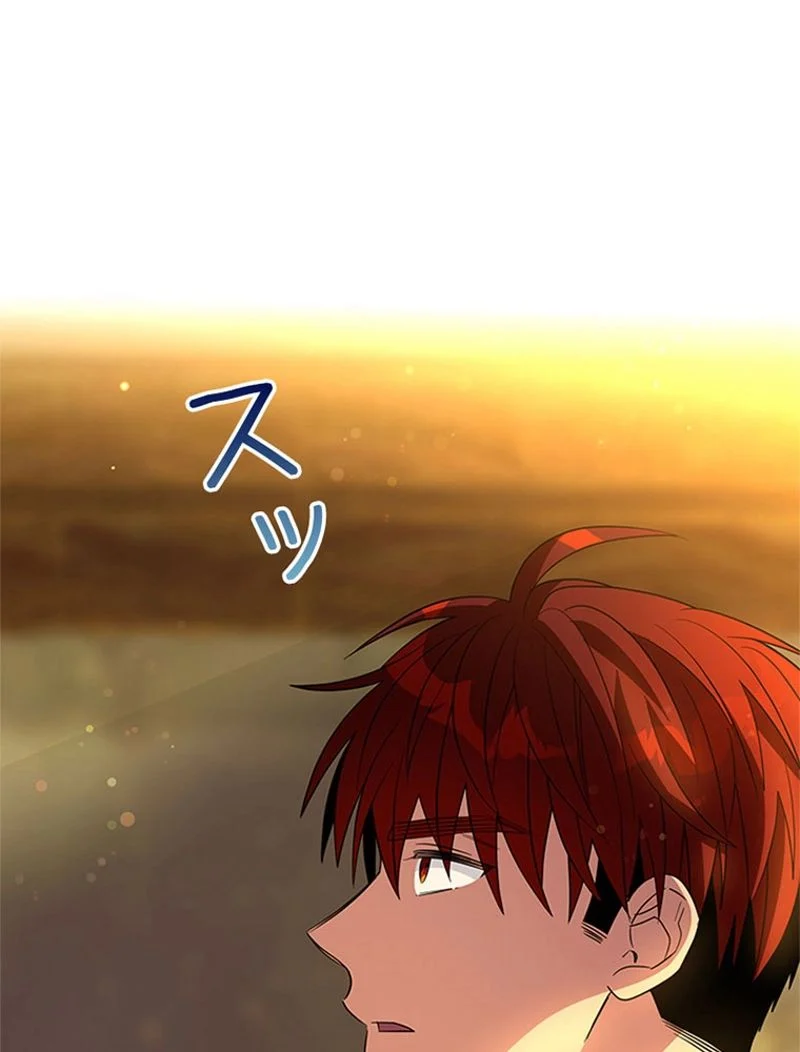 あなた！私、ストライキします 第72話 - Trang 117