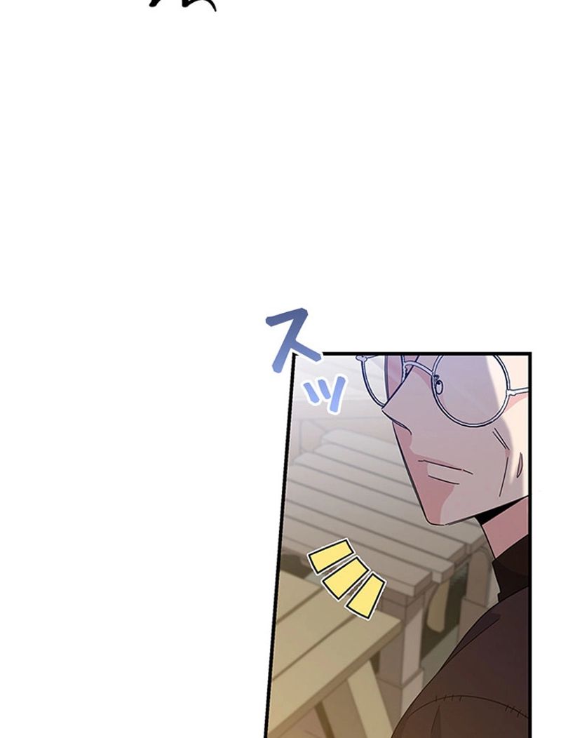 あなた！私、ストライキします 第72話 - Trang 10