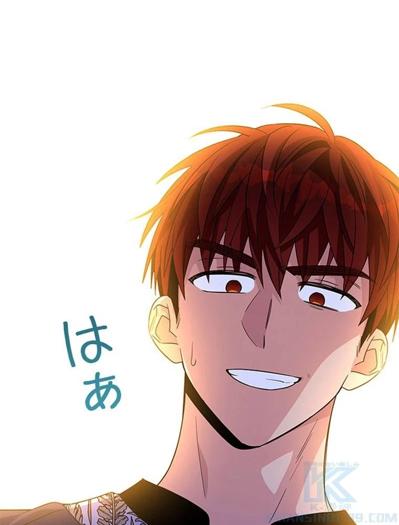 あなた！私、ストライキします 第73話 - Trang 41