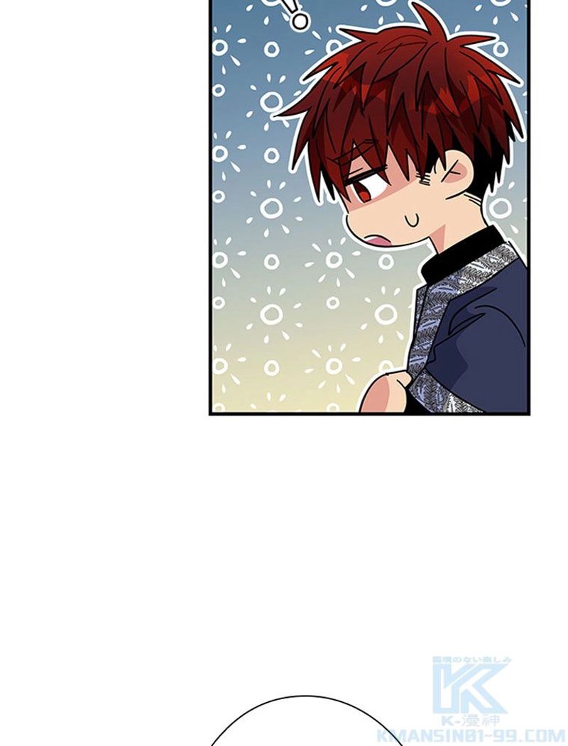 あなた！私、ストライキします 第73話 - Trang 47