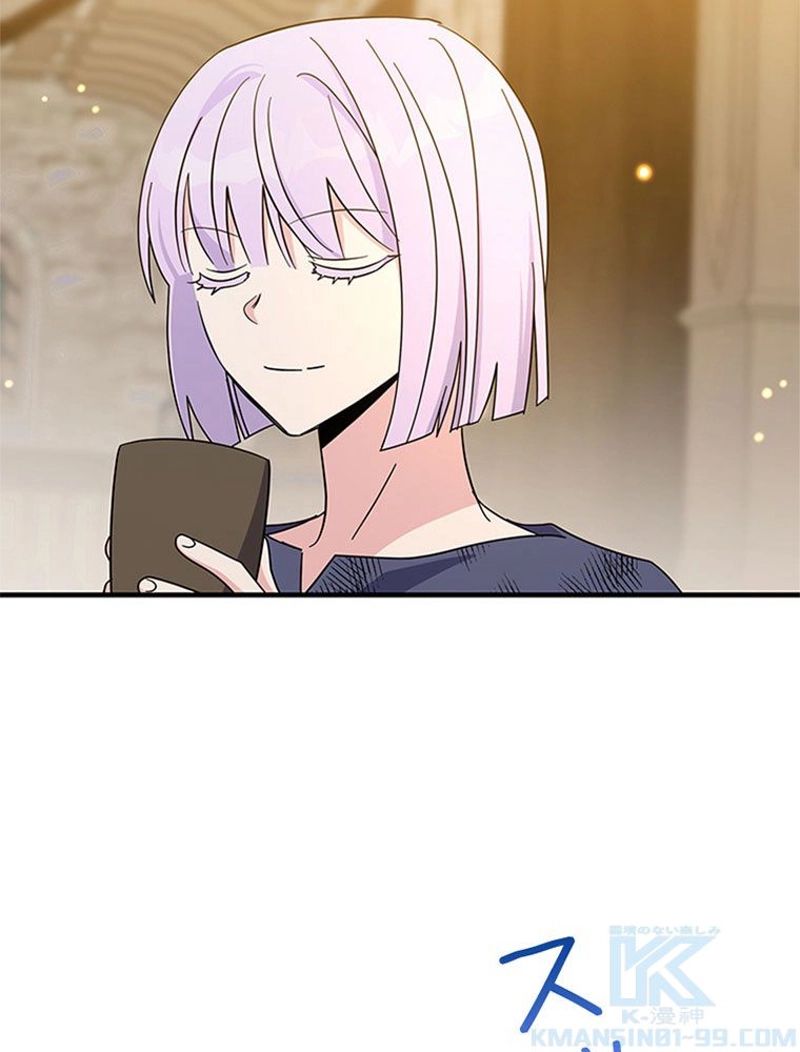 あなた！私、ストライキします 第75話 - Trang 4