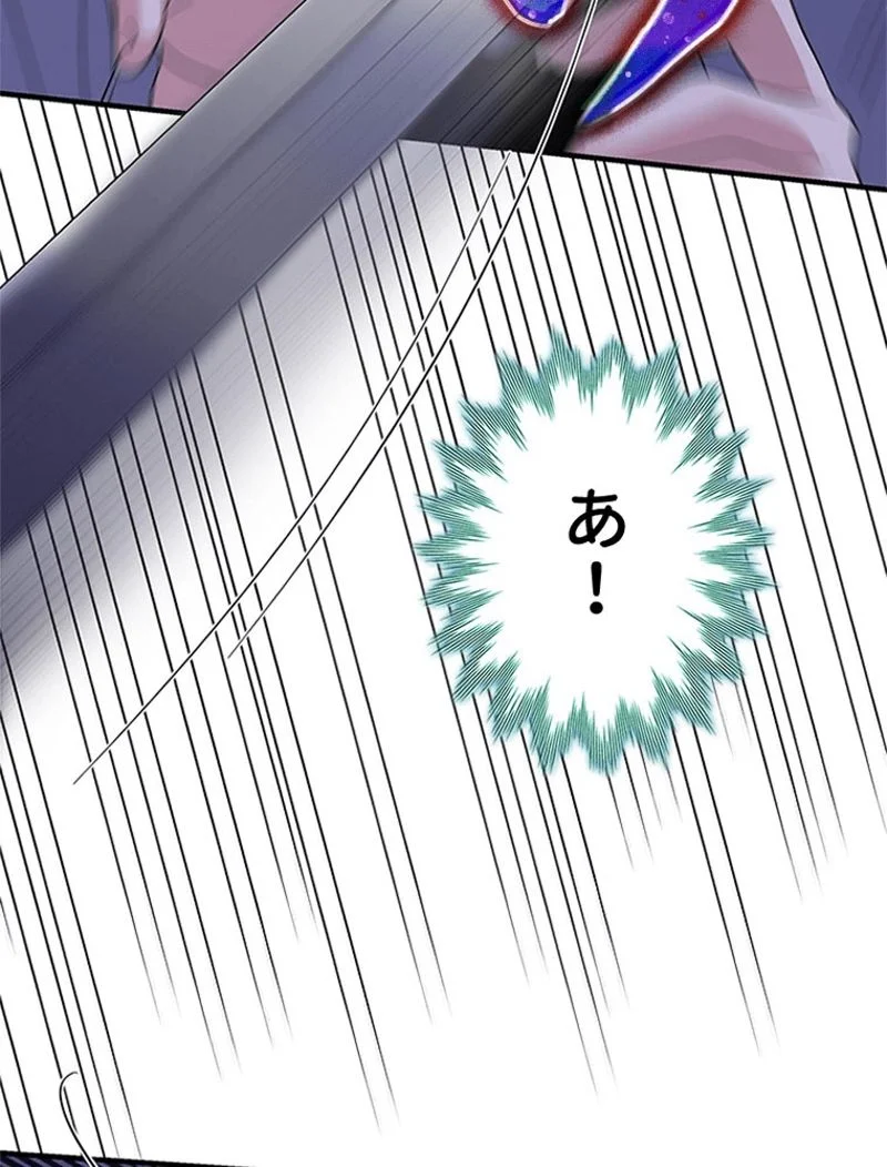 あなた！私、ストライキします 第81話 - Trang 24