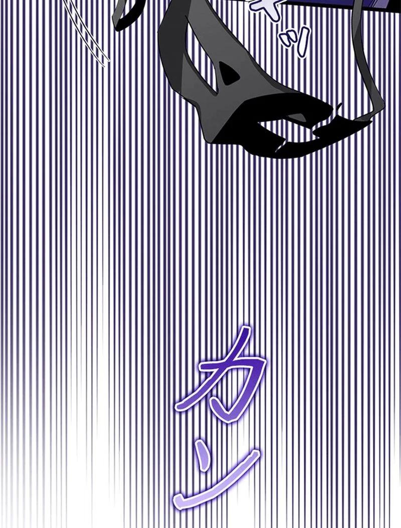 あなた！私、ストライキします 第81話 - Trang 37