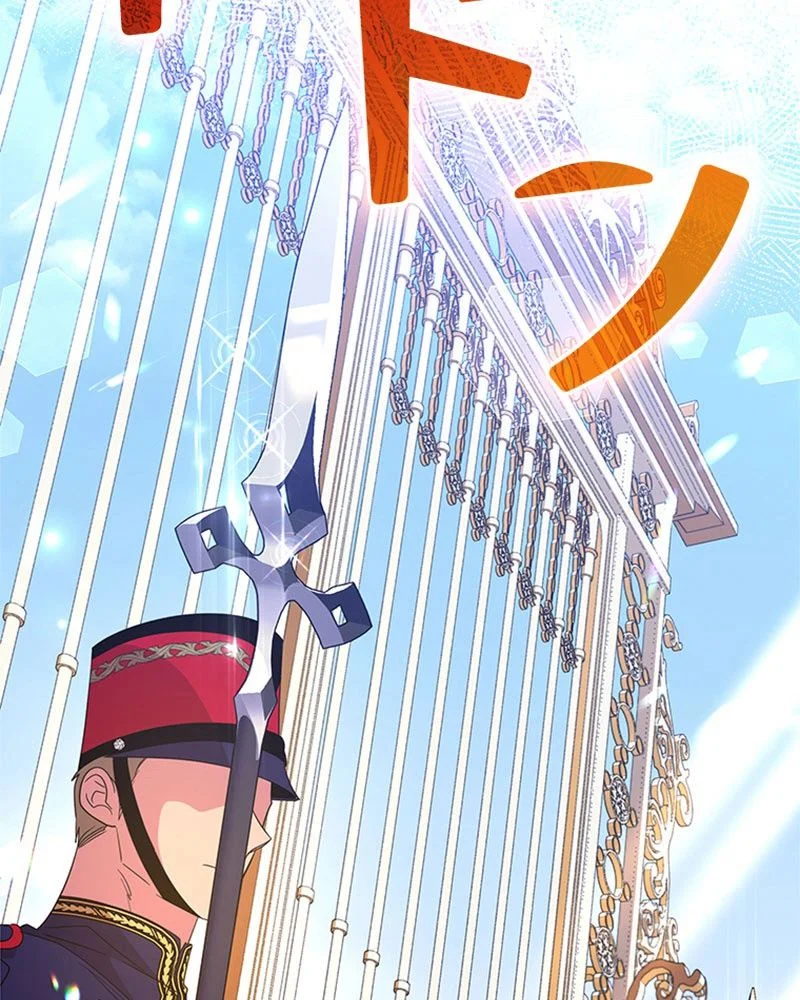 あなた！私、ストライキします 第82話 - Trang 27