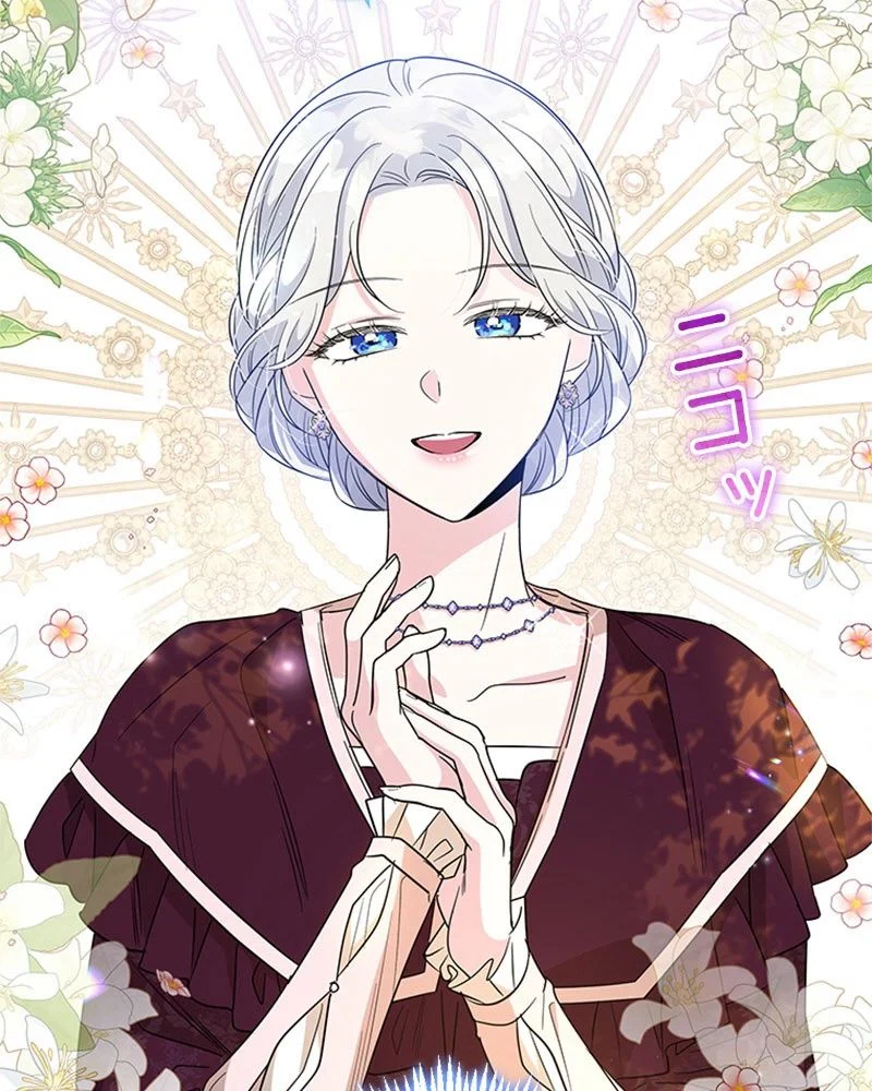 あなた！私、ストライキします 第84話 - Trang 41
