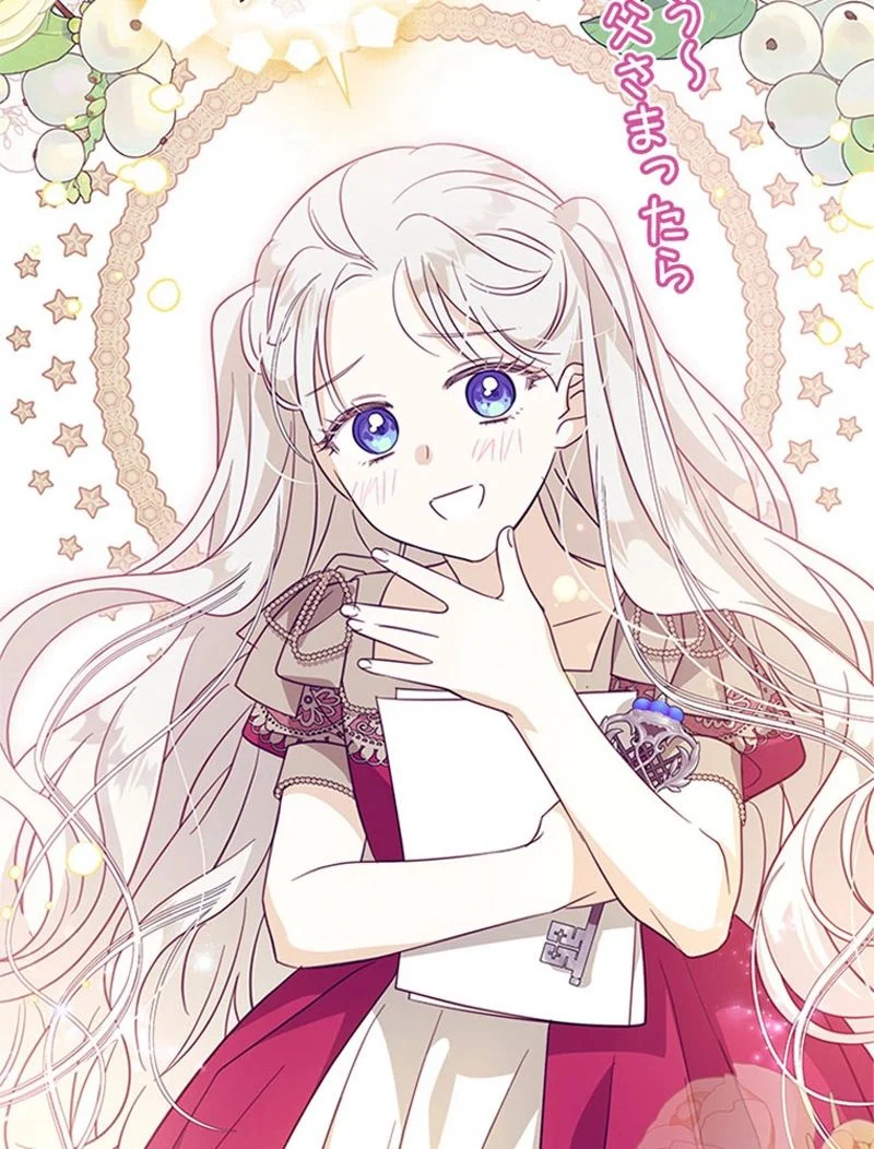 あなた！私、ストライキします 第85話 - Trang 117