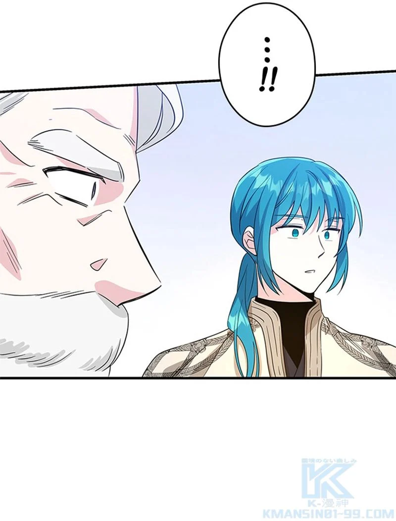 あなた！私、ストライキします 第85話 - Trang 34