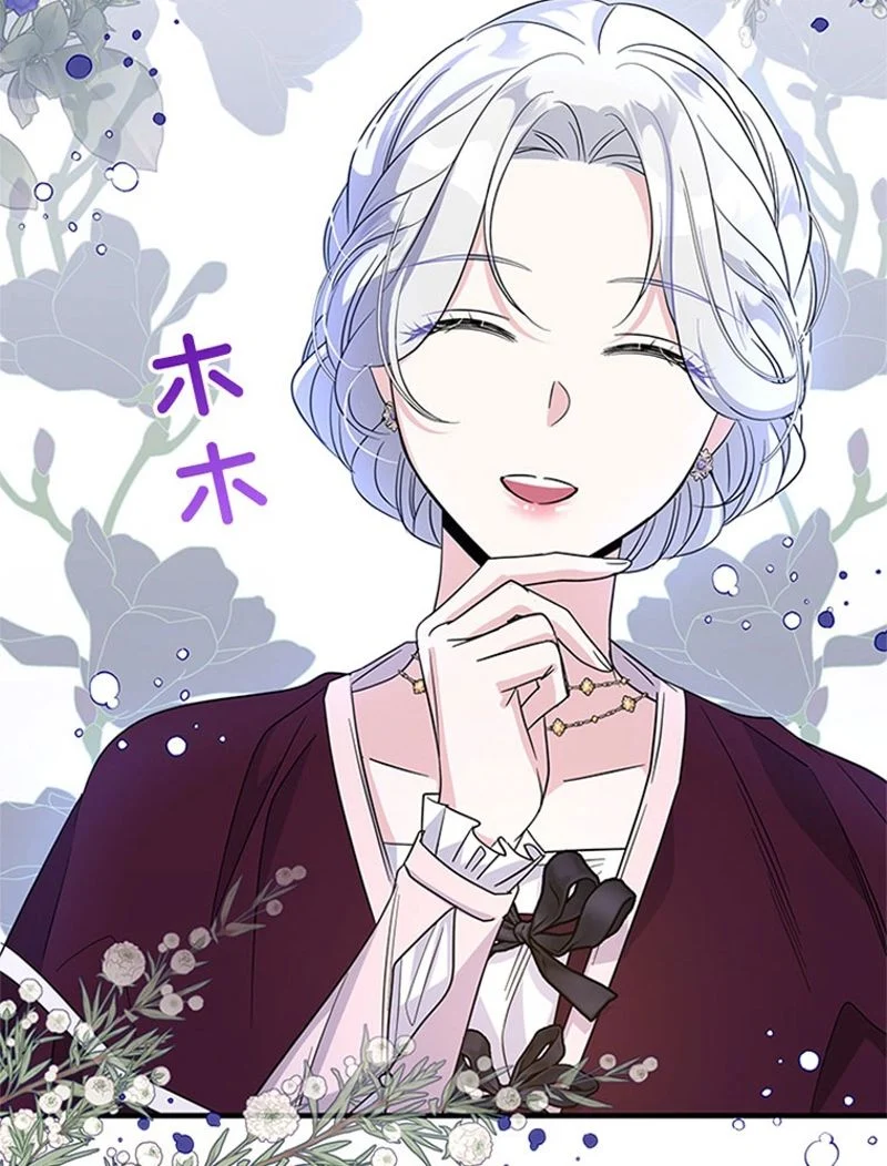 あなた！私、ストライキします 第85話 - Trang 62