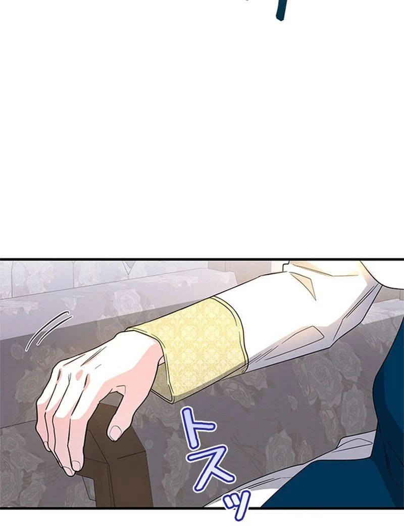 あなた！私、ストライキします 第89話 - Trang 8