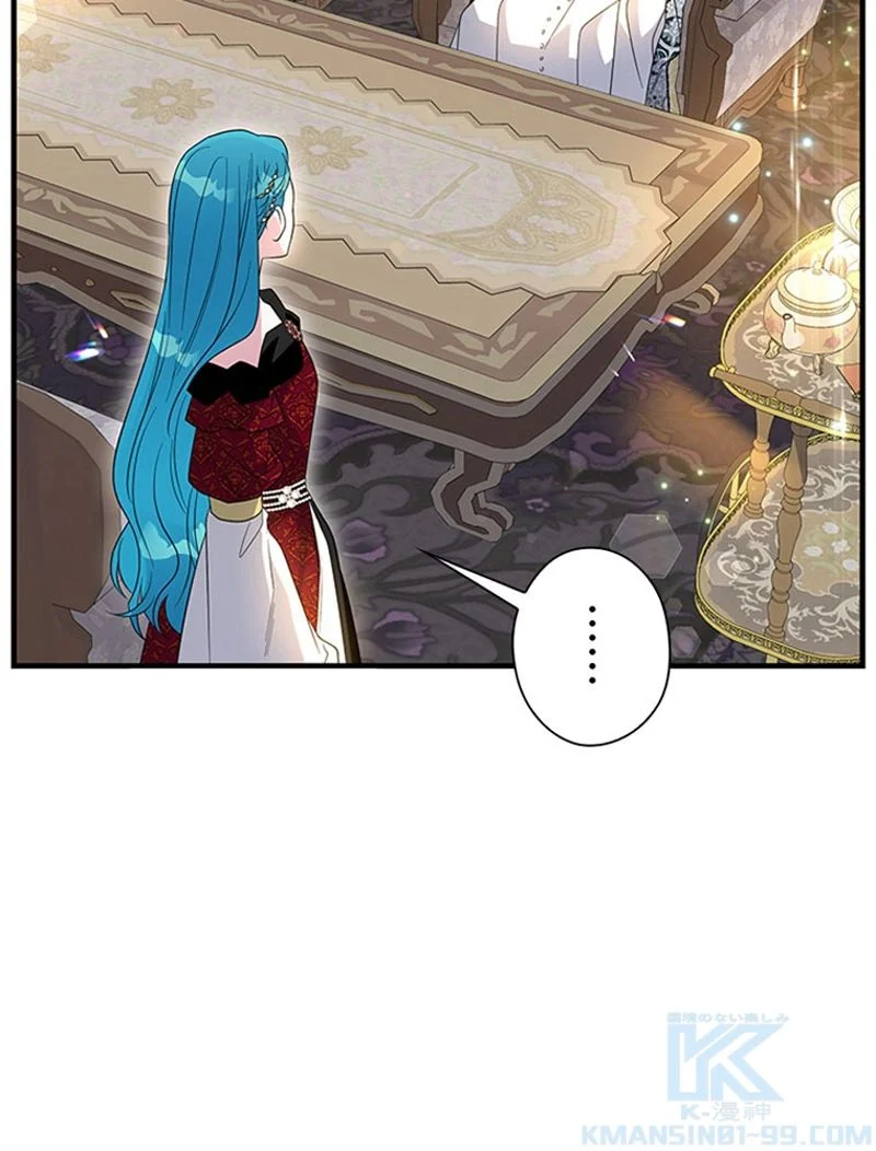 あなた！私、ストライキします 第89話 - Trang 10