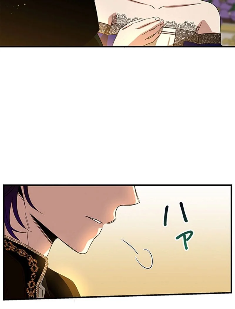 あなた！私、ストライキします 第92話 - Trang 74
