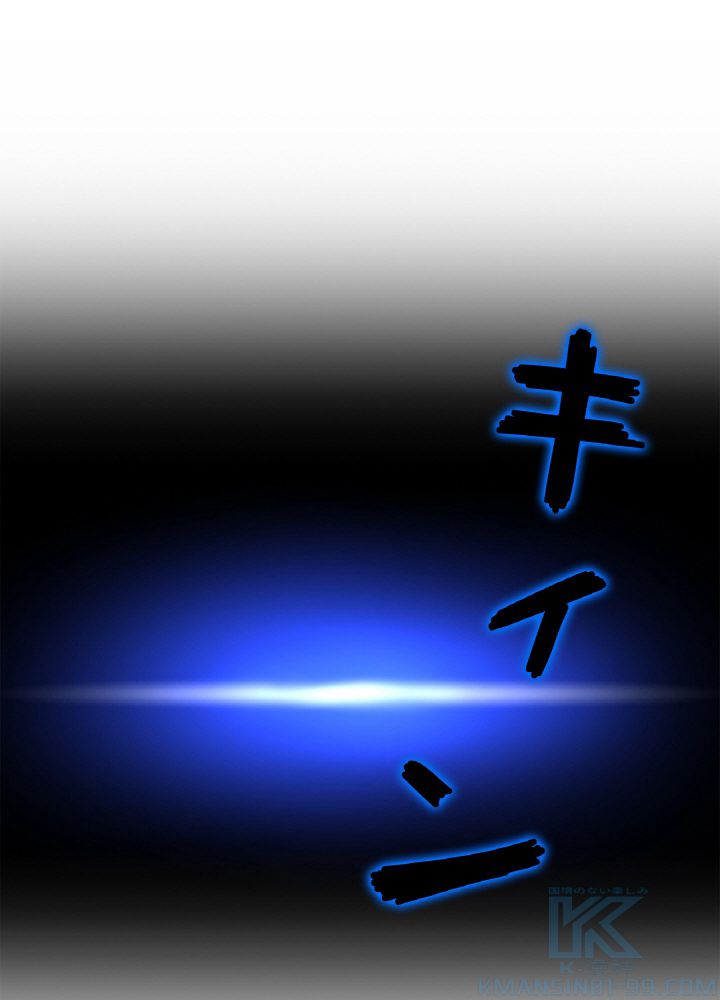 キル・ザ・ヒーロー 第103話 - Trang 35