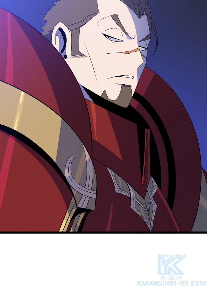 キル・ザ・ヒーロー 第106話 - Trang 23