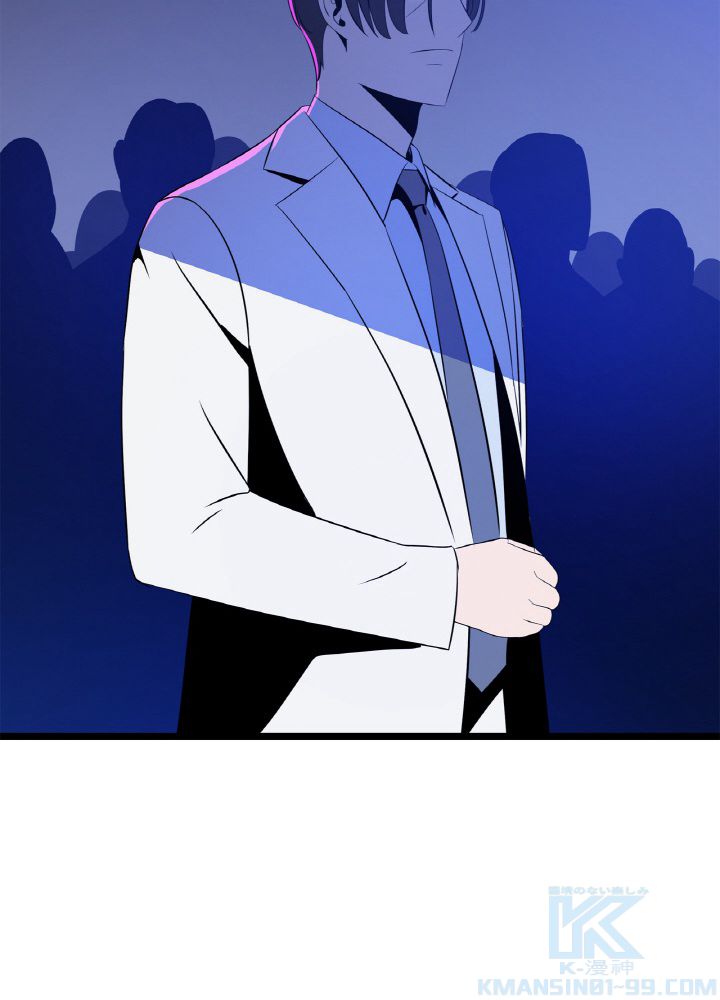 キル・ザ・ヒーロー 第116話 - Trang 119