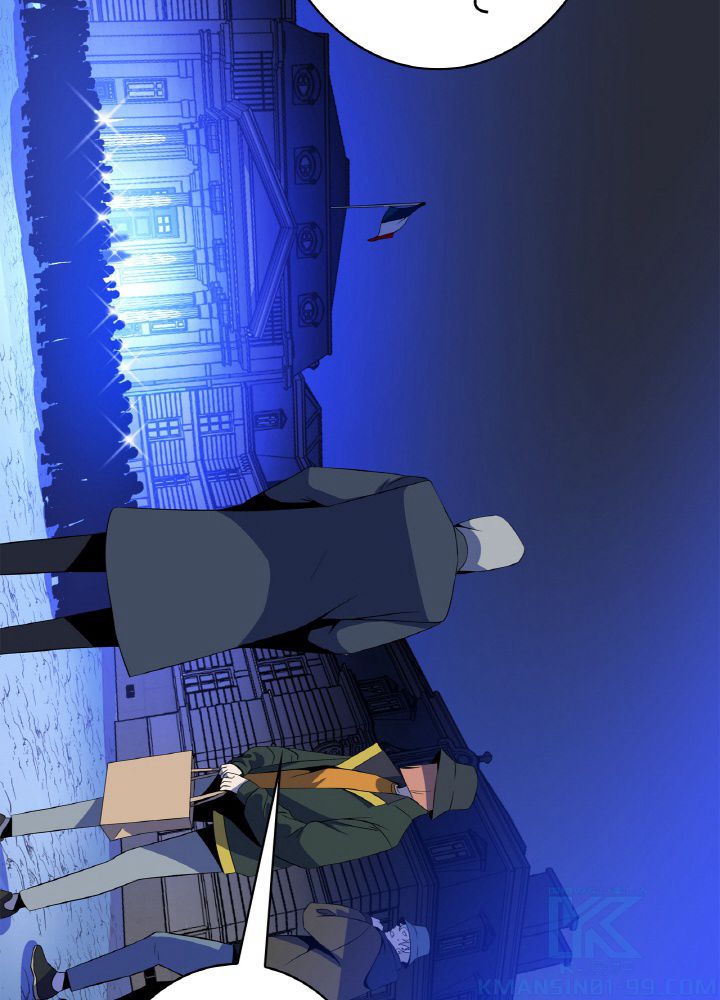 キル・ザ・ヒーロー 第116話 - Trang 17