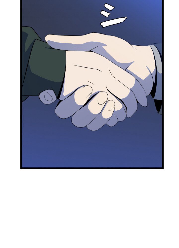 キル・ザ・ヒーロー 第116話 - Trang 30