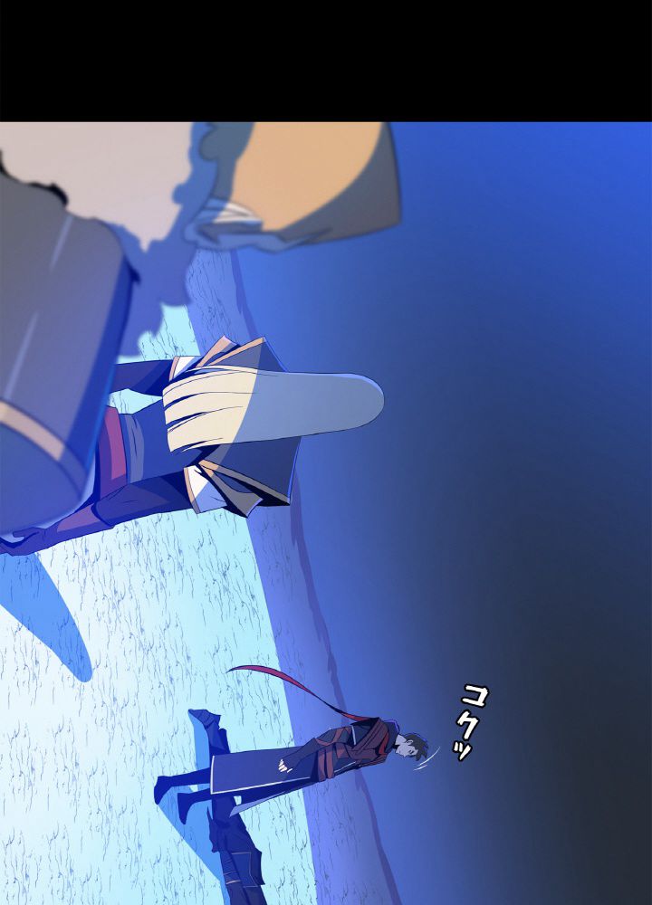 キル・ザ・ヒーロー 第116話 - Trang 60