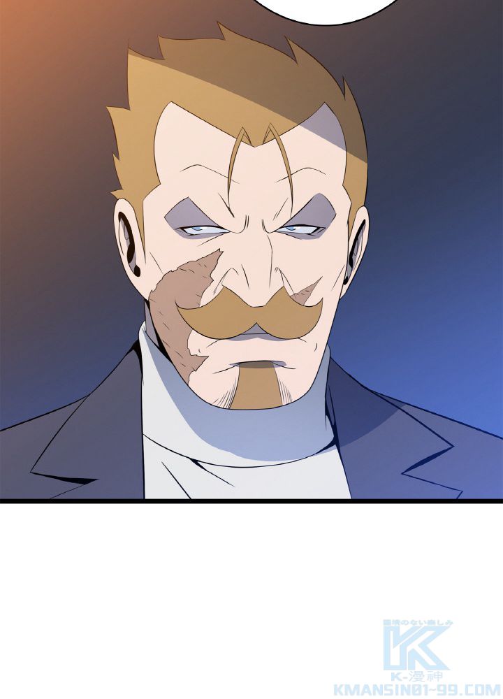 キル・ザ・ヒーロー 第116話 - Trang 89