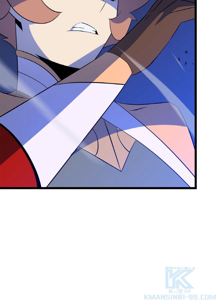 キル・ザ・ヒーロー 第117話 - Trang 116