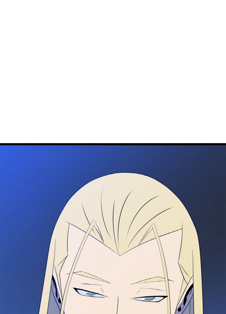 キル・ザ・ヒーロー 第117話 - Trang 120