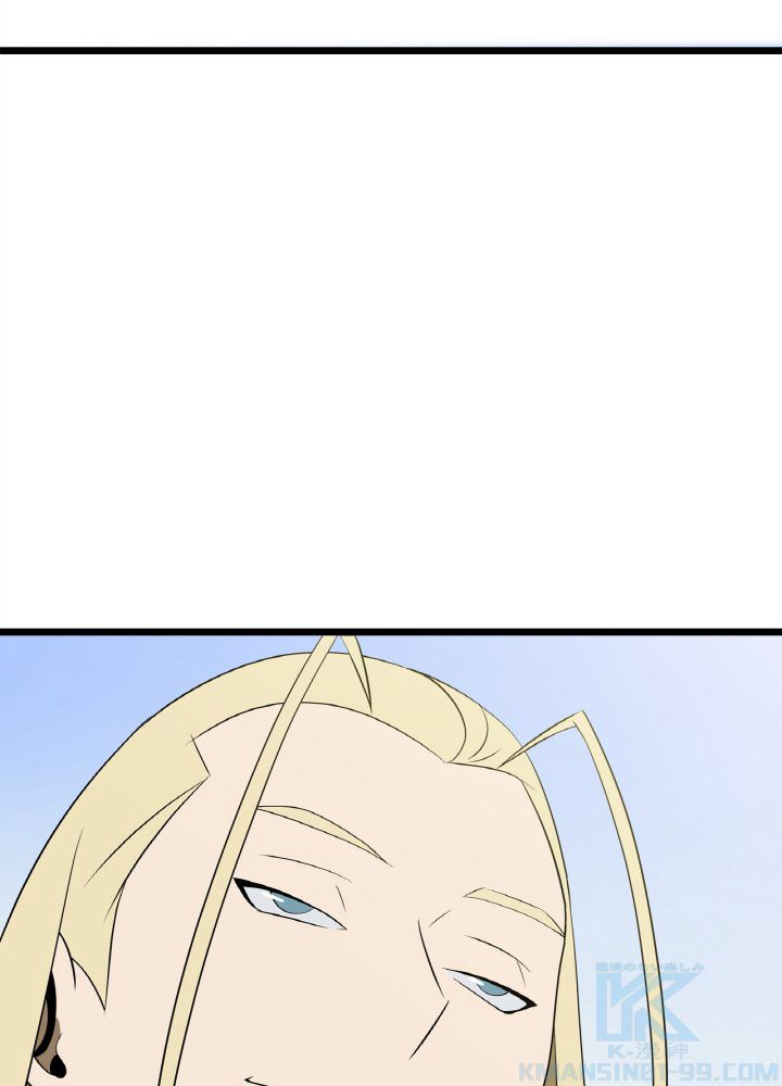 キル・ザ・ヒーロー 第128話 - Trang 113