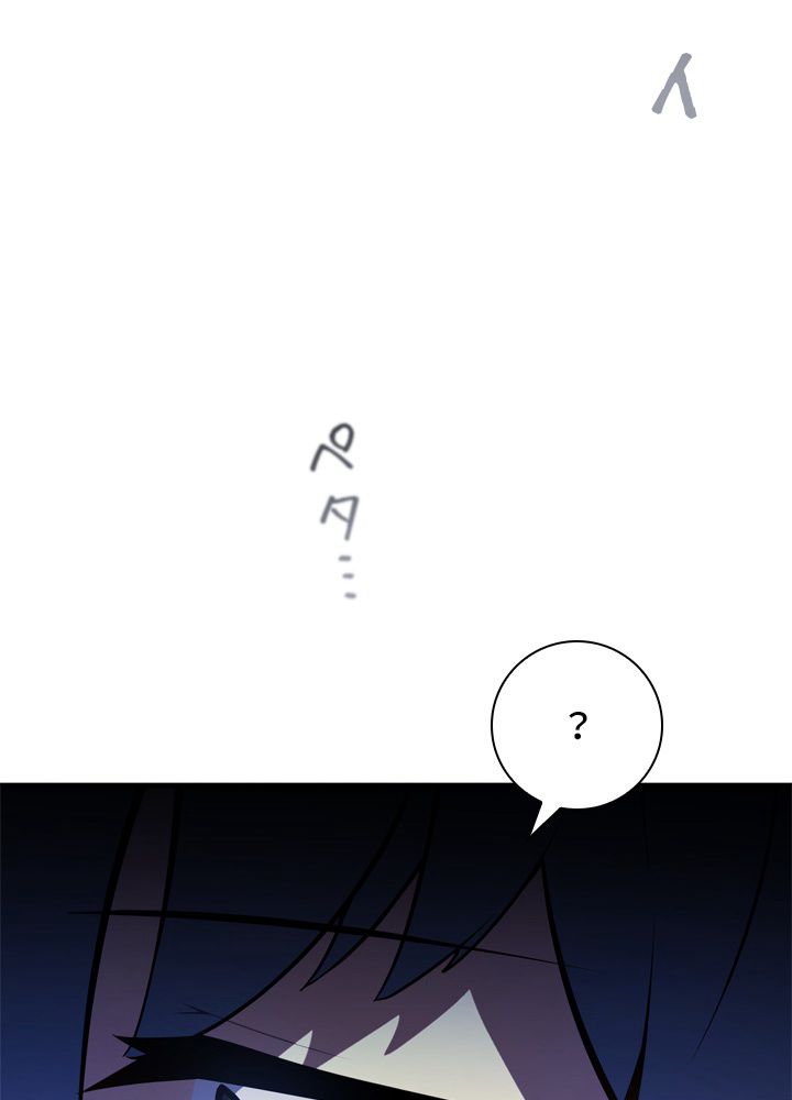 剣術名家の末息子 - 第5話 - Page 93