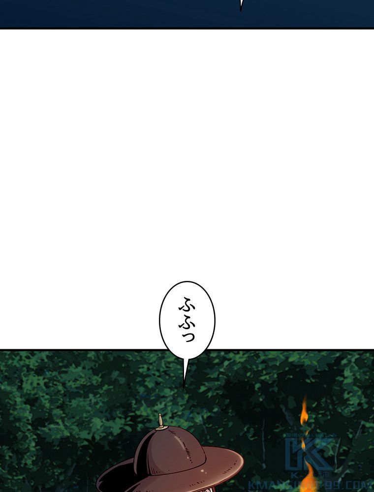 梅月堂列伝 - 第4話 - Page 89