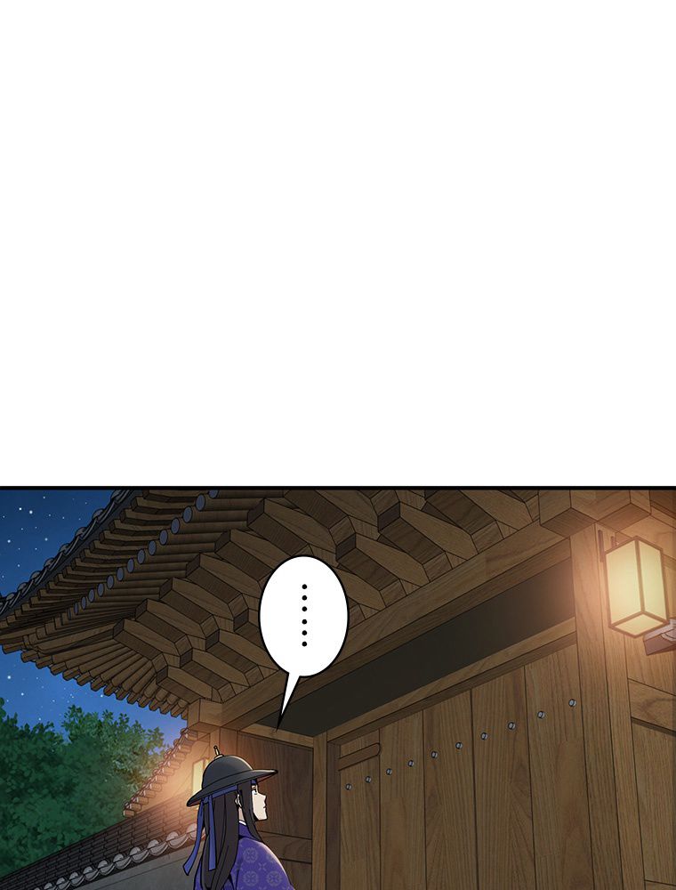 梅月堂列伝 - 第4話 - Page 96