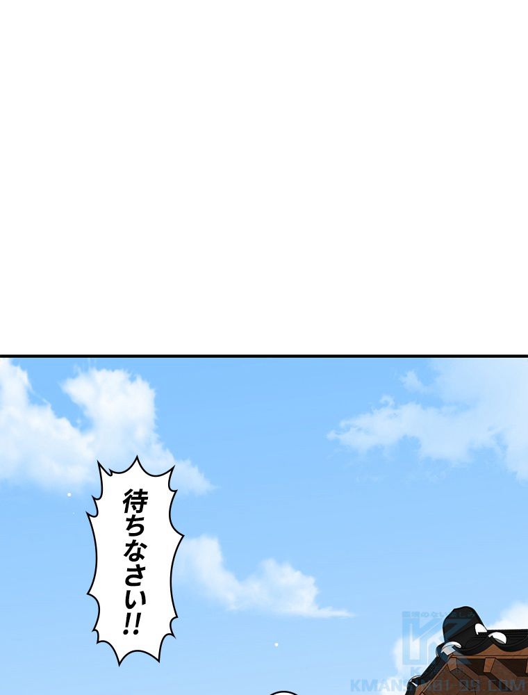 梅月堂列伝 - 第6話 - Page 59