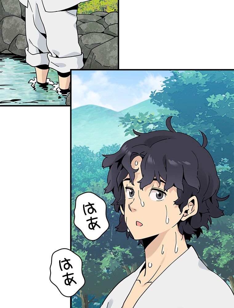 梅月堂列伝 - 第7話 - Page 36