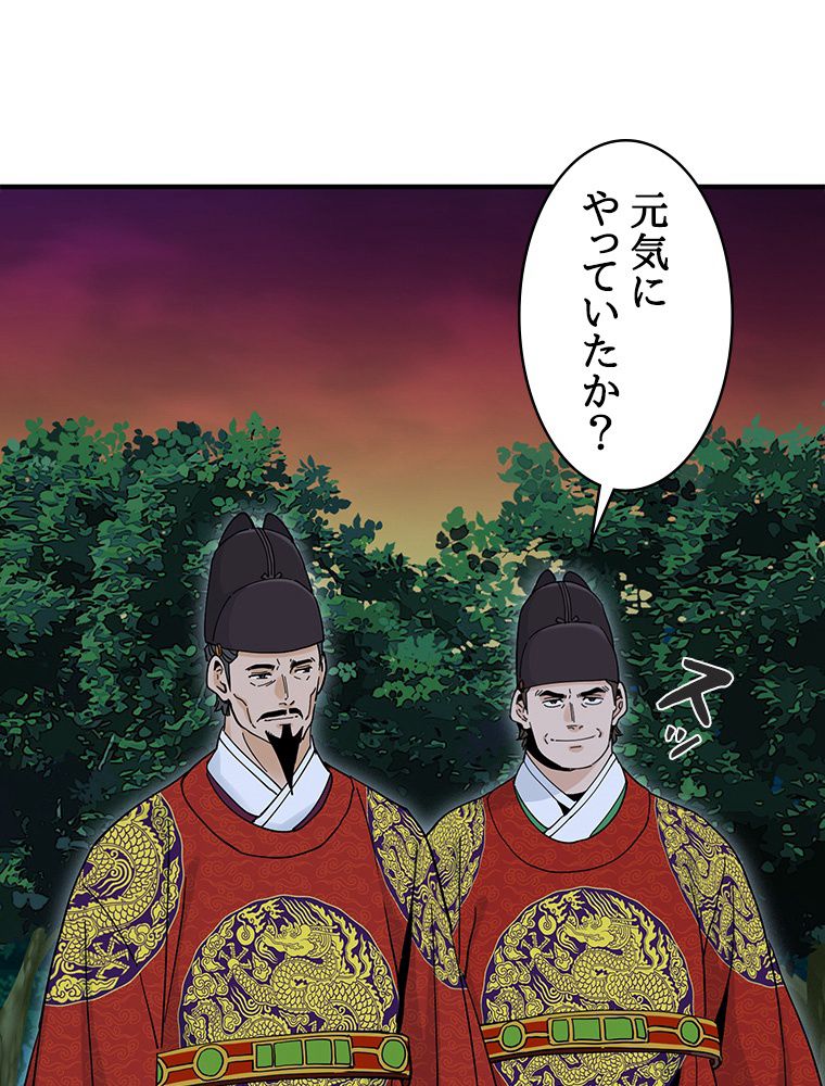 梅月堂列伝 - 第11話 - Page 30