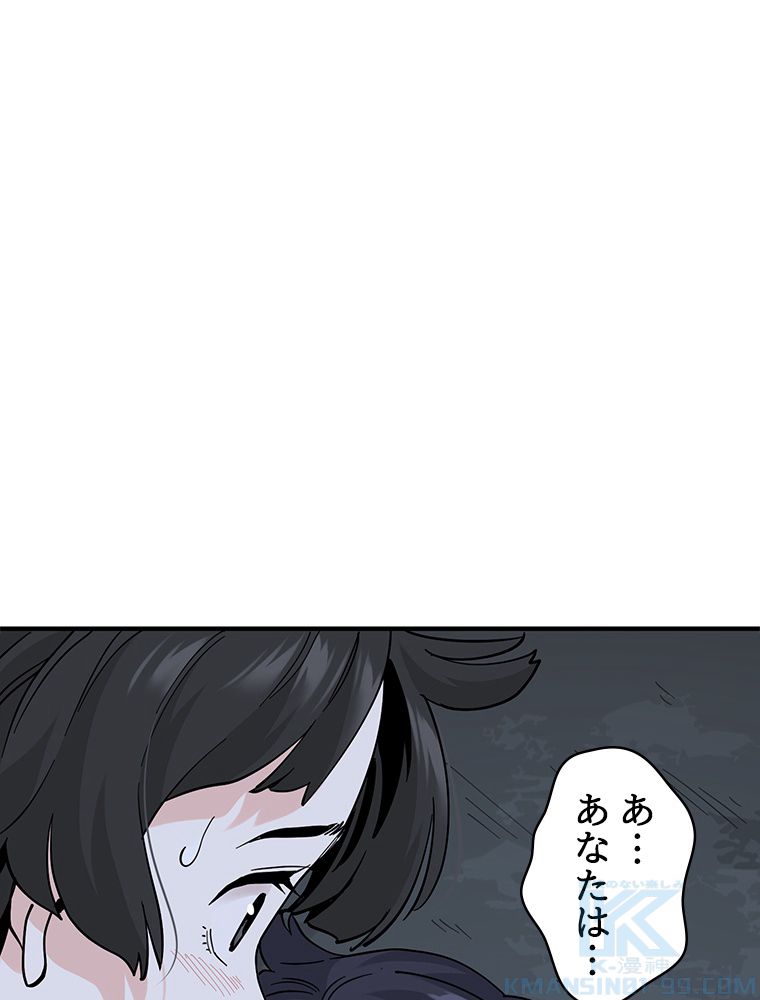 梅月堂列伝 - 第13話 - Page 92