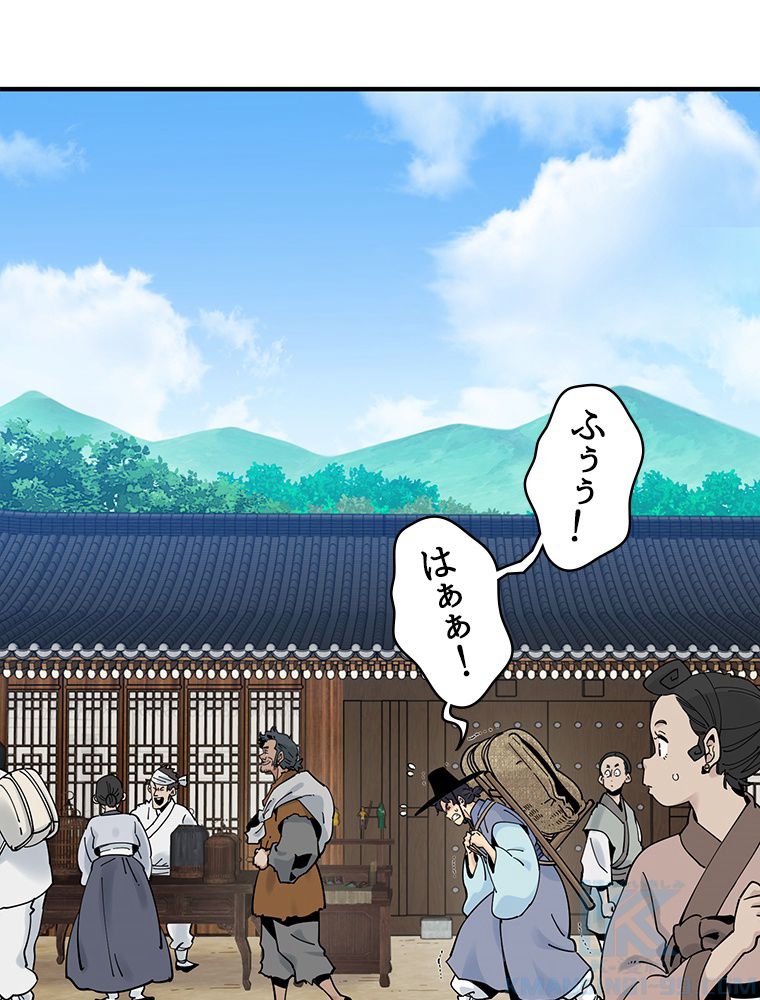 梅月堂列伝 - 第20話 - Page 26