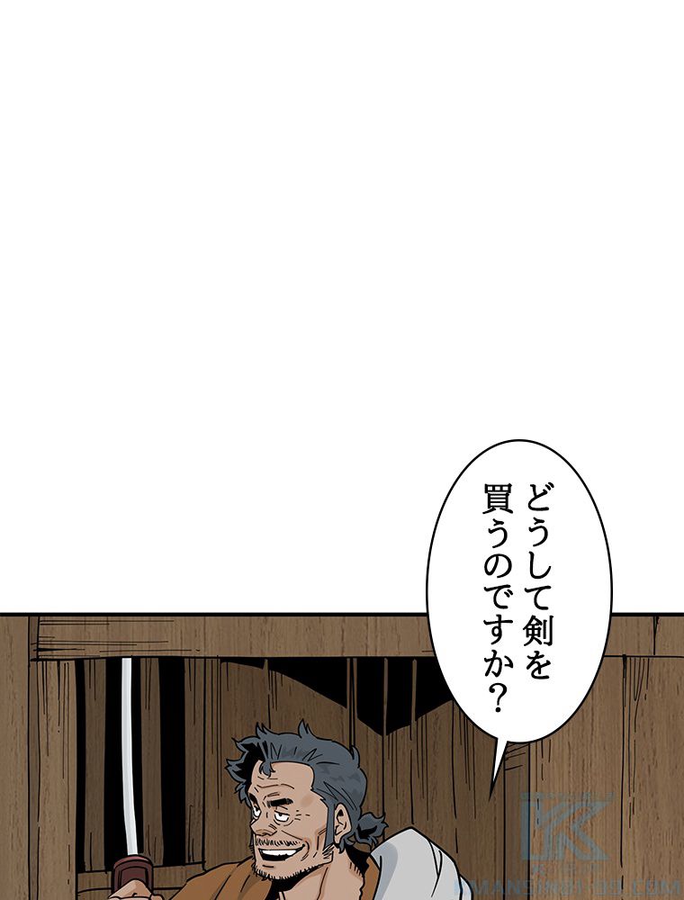 梅月堂列伝 - 第20話 - Page 77