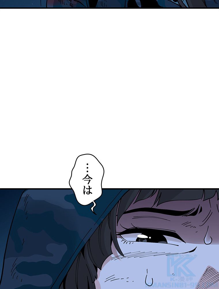 梅月堂列伝 - 第21話 - Page 29