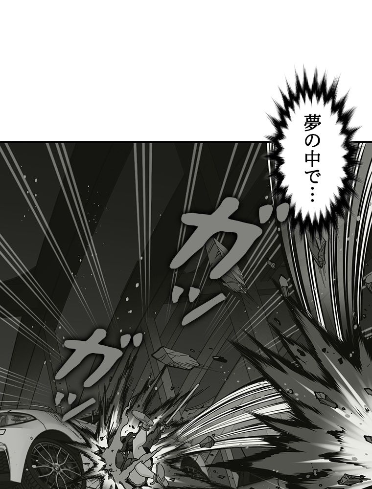 梅月堂列伝 - 第22話 - Page 6