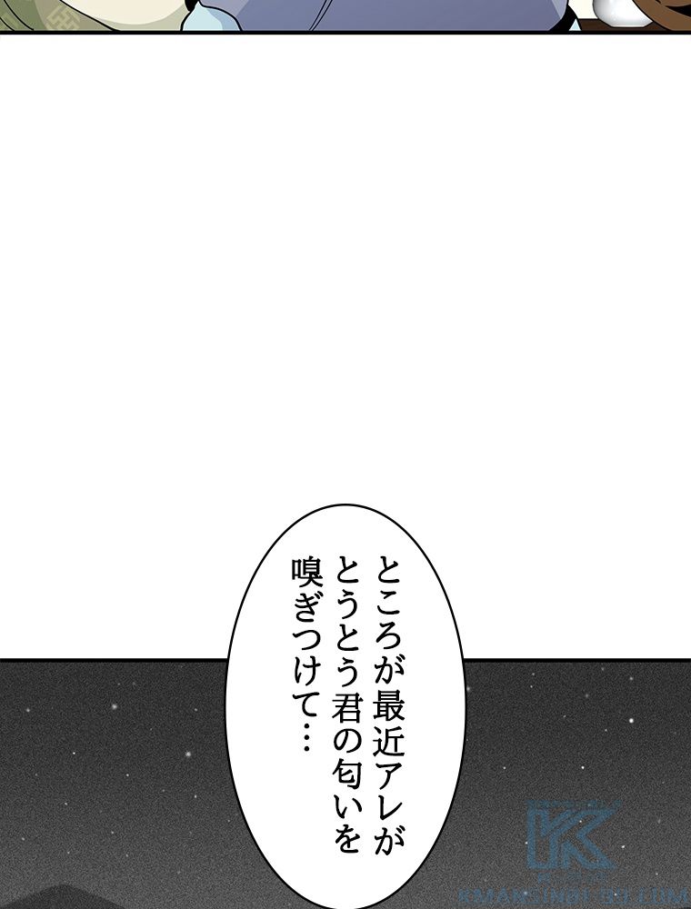 梅月堂列伝 - 第25話 - Page 23