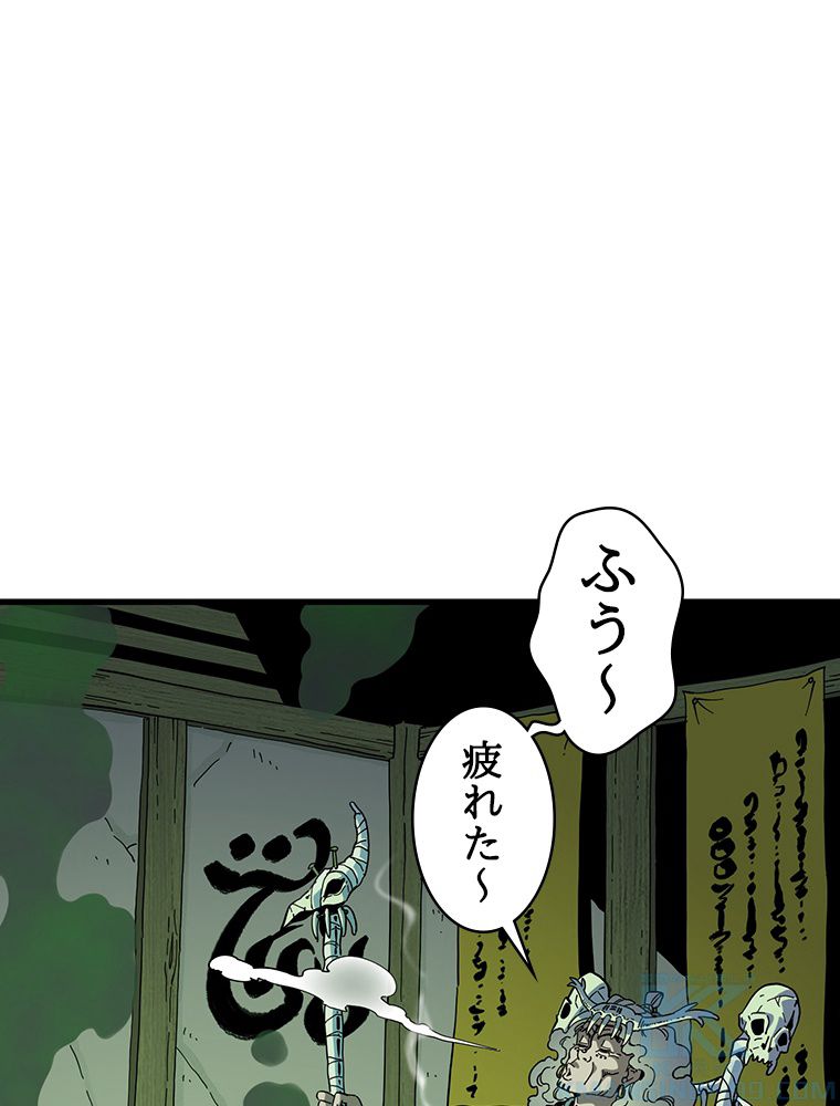 梅月堂列伝 - 第29話 - Page 77