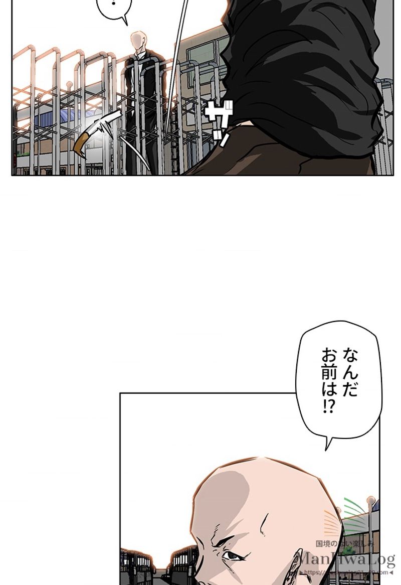 極道高校生 - 第54話 - Page 2