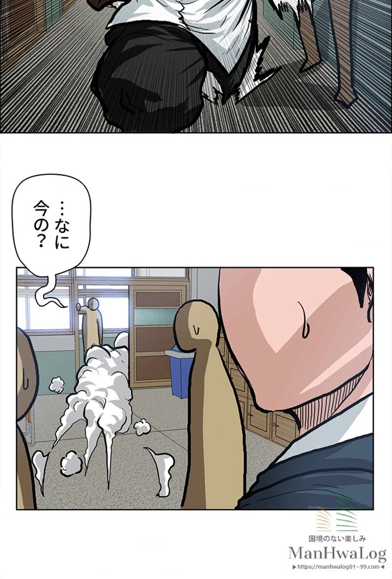 極道高校生 - 第68話 - Page 23