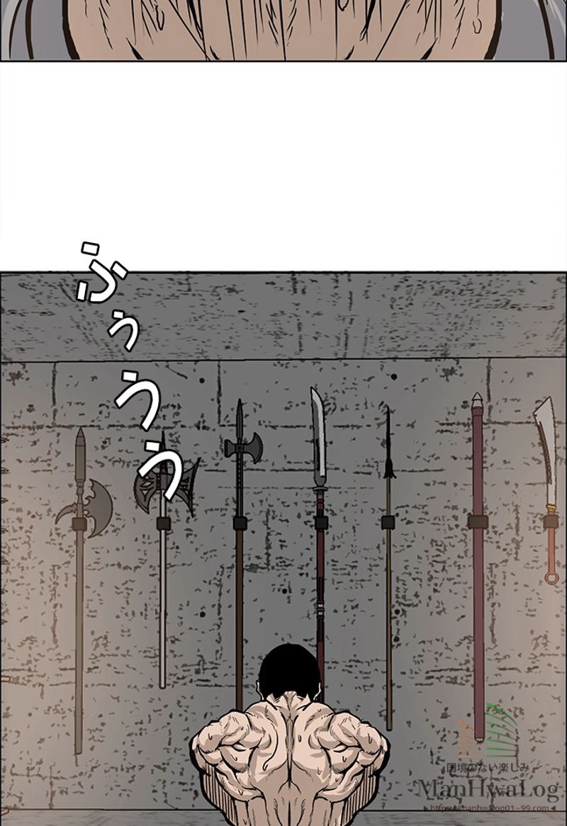 極道高校生 - 第71話 - Page 22