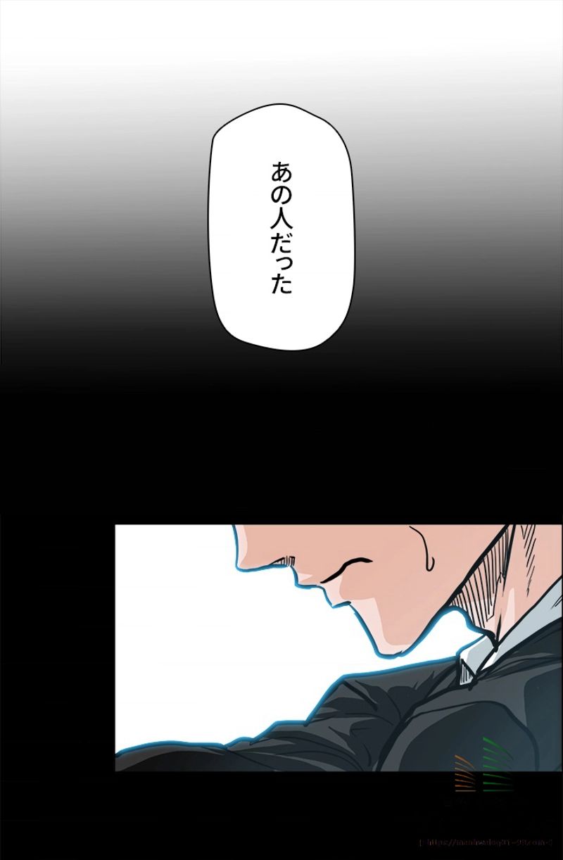 極道高校生 - 第83話 - Page 68