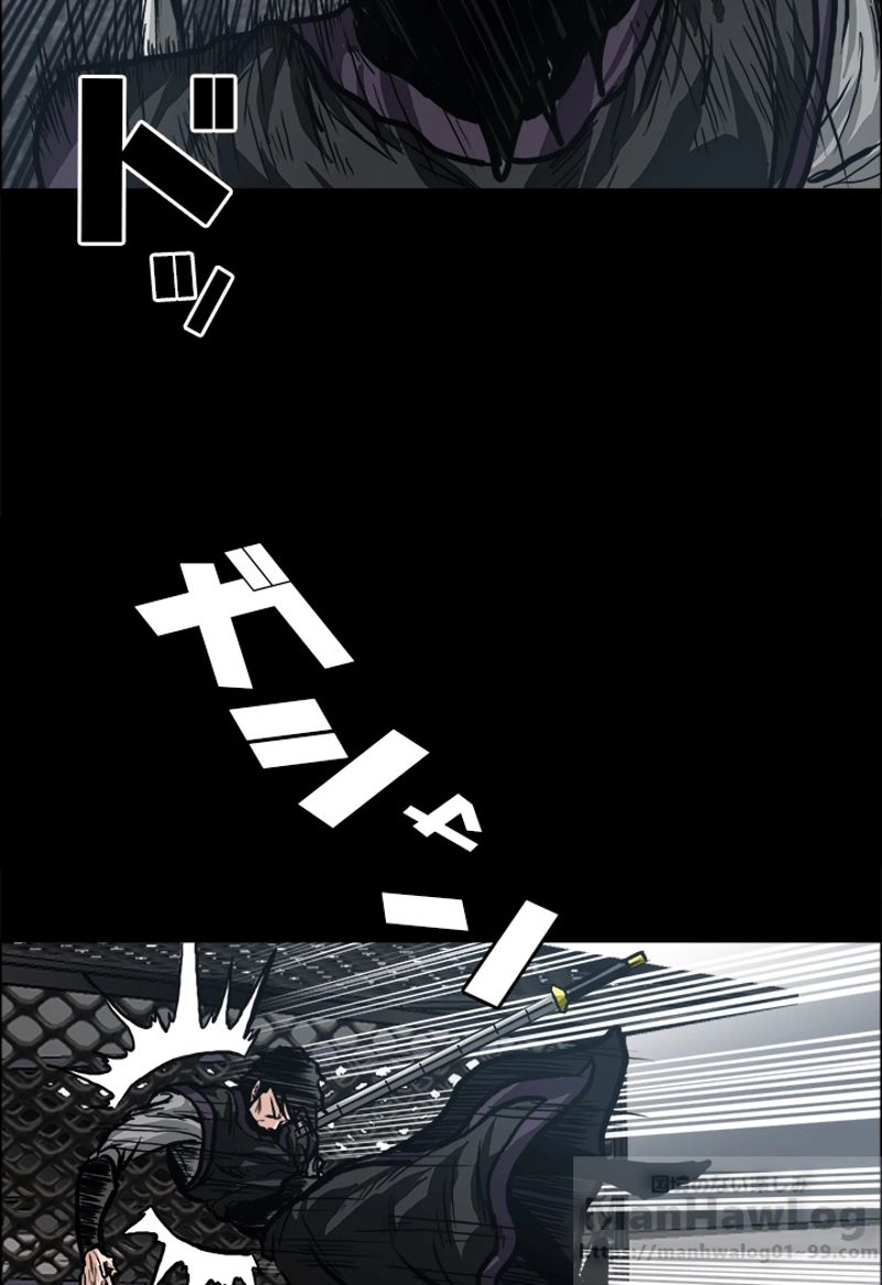 極道高校生 - 第94話 - Page 61