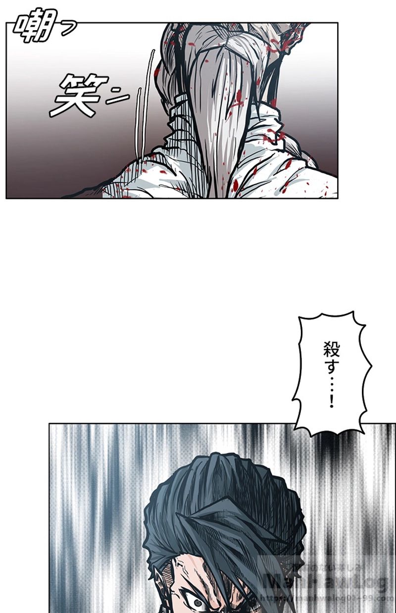 極道高校生 - 第104話 - Page 62