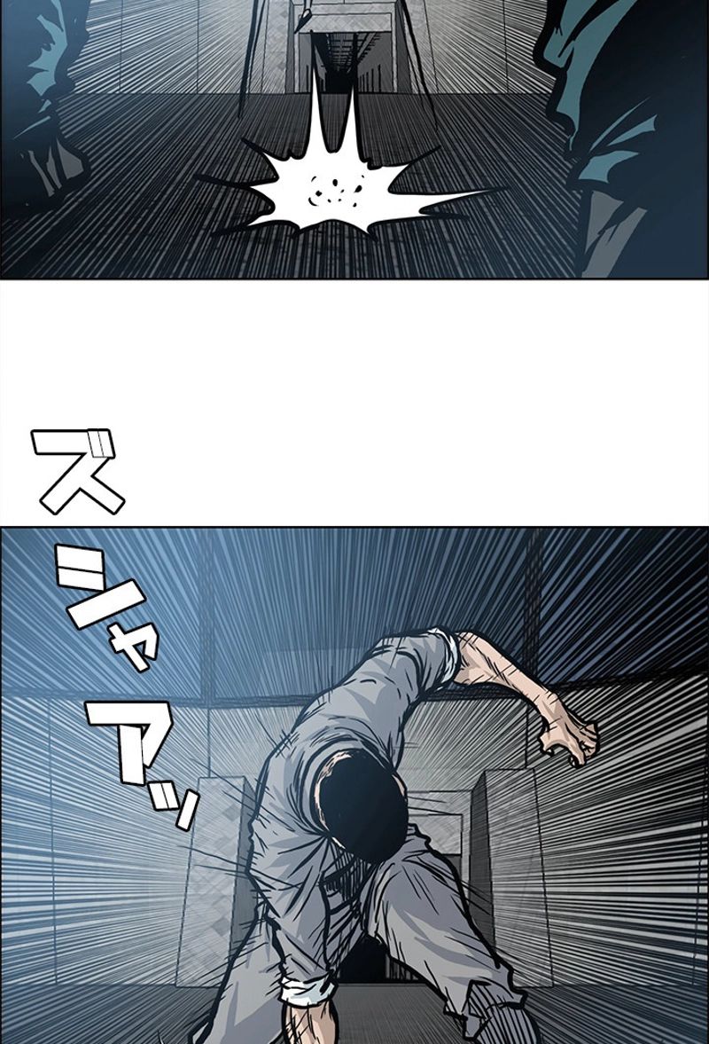 極道高校生 - 第111話 - Page 23