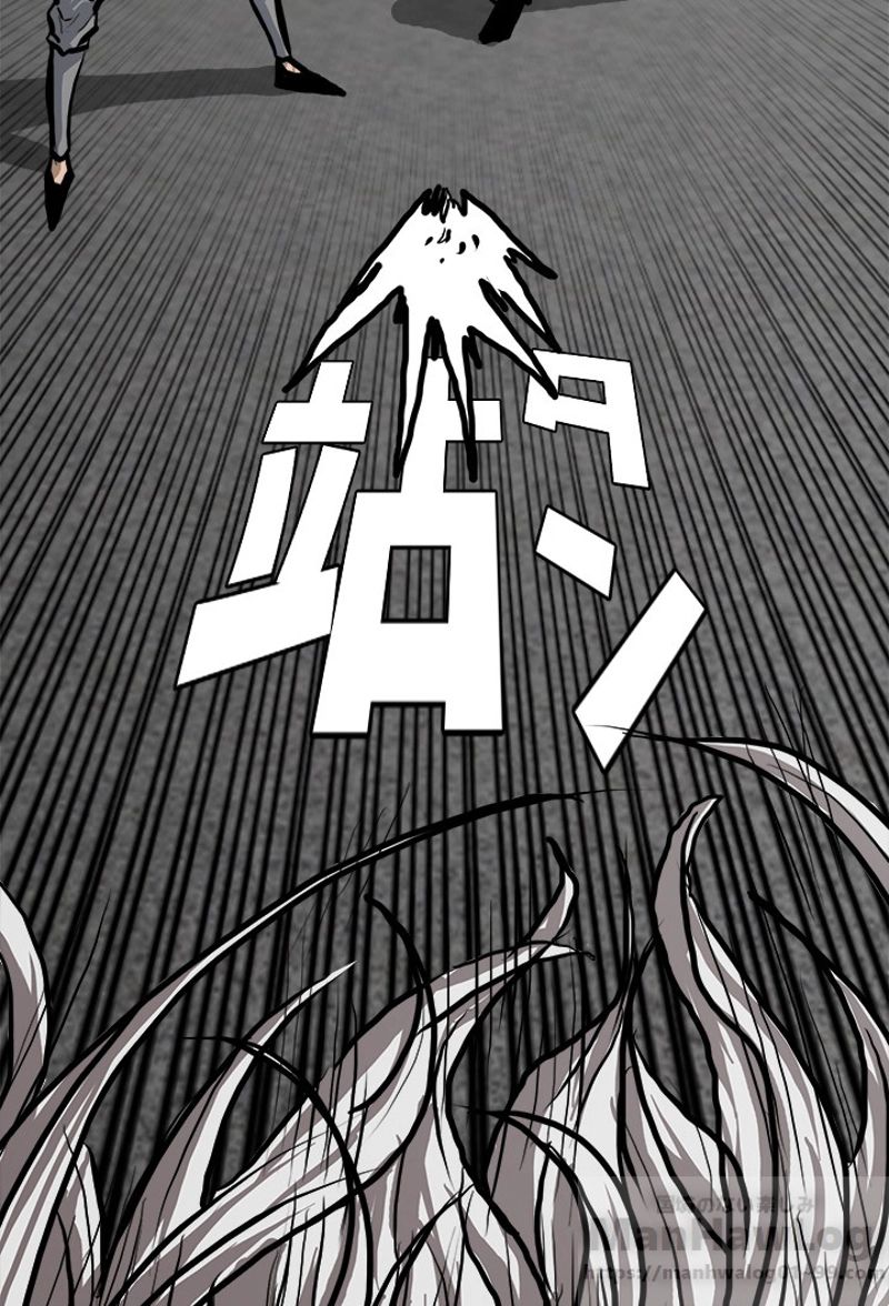 極道高校生 - 第114話 - Page 11